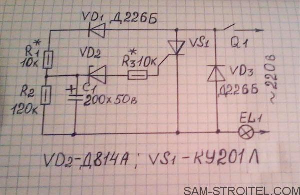 Схема erst 16a16