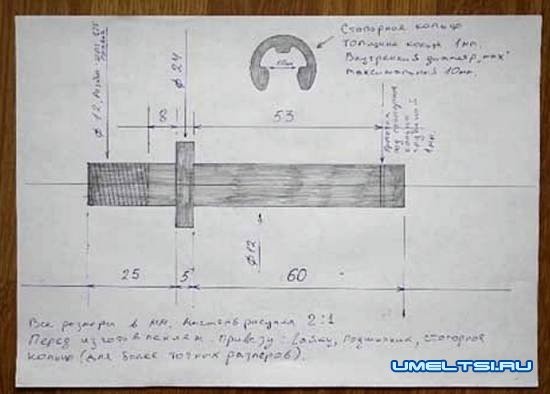 Чертеж гриндера с двигателем от стиральной машины